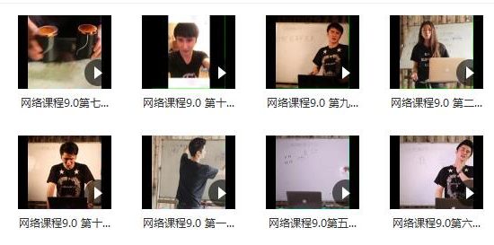 梵尘《网络课程9.0视频》百度云下载【120301】