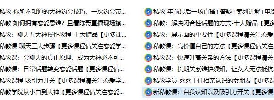 陈哥《私教》直播百度网盘下载【082008】