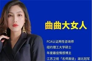 曲曲《魅力养成课》赠新书《我就是光》